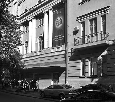 фото: Збройних сил України Центральний музей